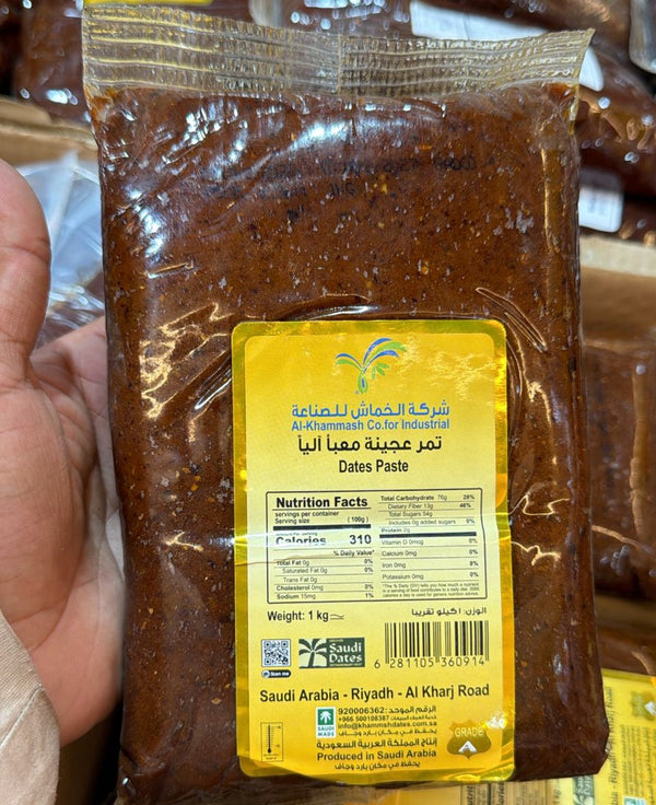AL-KHAMMASH