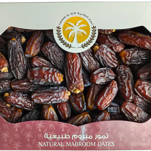 Mabroom Dates 1 Kg مبروم المدينة
