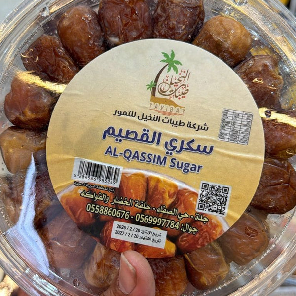 MABROOM DATES